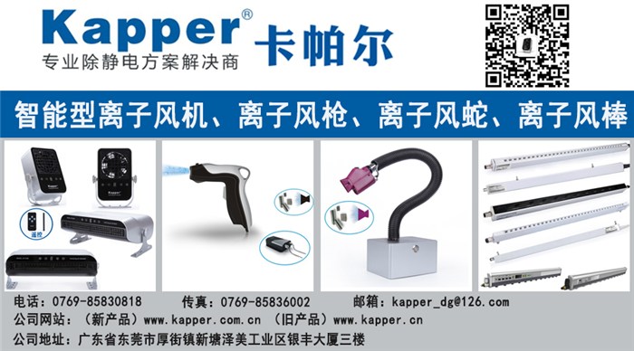 尋找最美企業(yè)-卡帕爾 尋找最美企業(yè)-卡帕爾