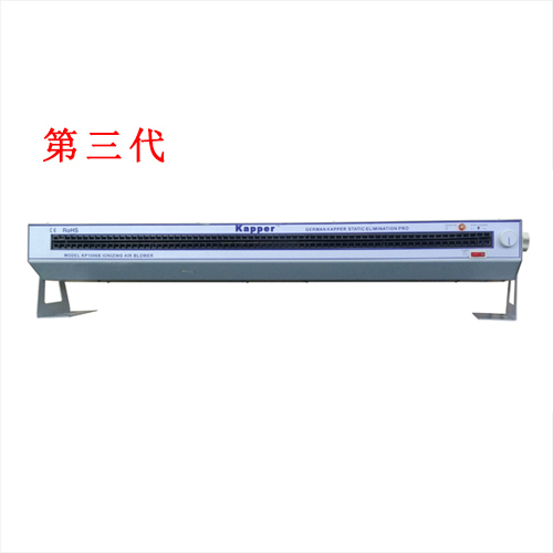 KP1006B第三代臥式離子風(fēng)機(jī)